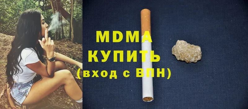 MDMA Molly  Вышний Волочёк 